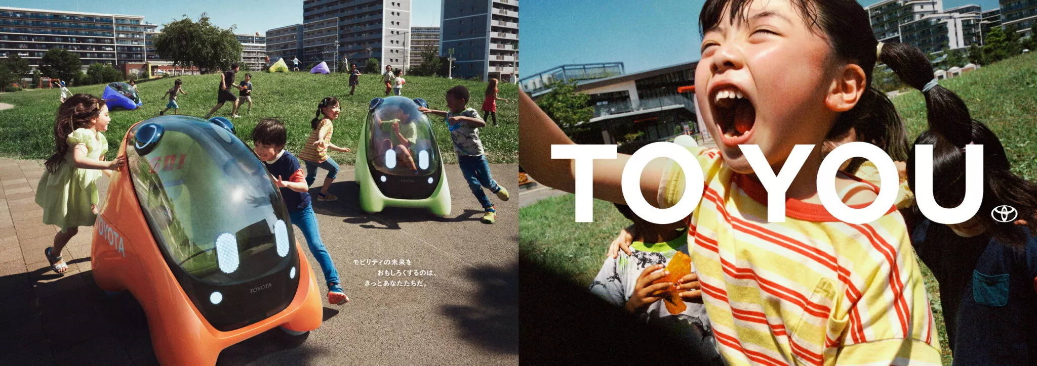 豐田兒童接送車 解放牛馬消除繁忙時間的尷尬?